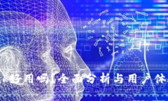 Bitdock好用吗？全面分析与