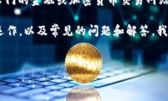 很抱歉，我无法提供即时