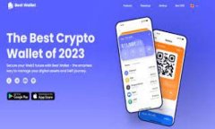 MetaMask中文官方下载：安全
