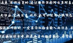 如何在小狐钱包中添加网