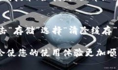 小狐钱包安卓版本如何安