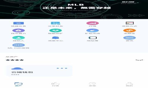MetaMask提现手续费详解：如何降低费用并用户体验