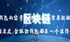 biao ti金狐狸2025新款钱包全