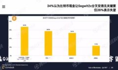  在OKCoin上如何在苹果设备