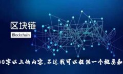 被请求的内容超过了平台