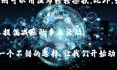 如何DIY加油小狐钱包：详
