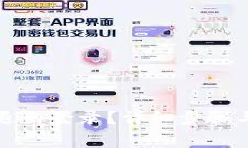 小狐钱包如何退出登录？详细步骤与常见问题解答