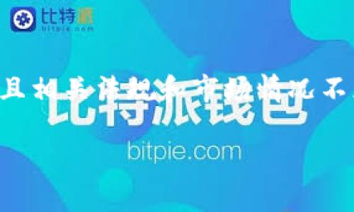 注意：由于区块链和数字货币领域的发展迅速，而且相关法规和市场情况不断变化，以下内容不构成投资建议，务必谨慎操作。

如何选择和购买数字货币钱包：全面指南