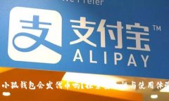  小狐钱包会发代币吗？探