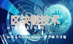 以下是你所要求的内容：
