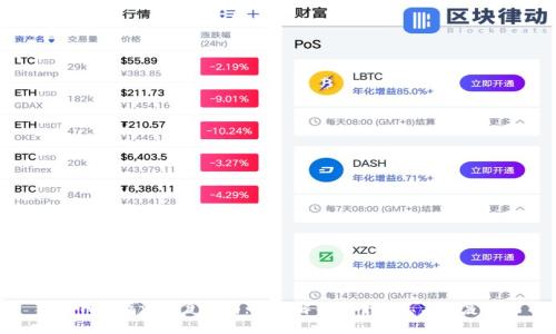 狐狸钱包漏洞修复指南：全面解析安全隐患与修复措施