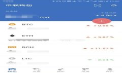  深入了解加密货币钱包及