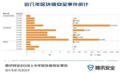小狐钱包安全性分析：如何保护您的数字资产