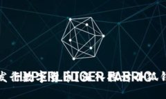 小狐钱包是否会发行数字