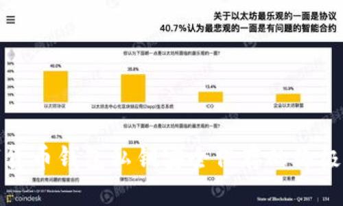 数字货币钱包私钥安全保存的终极指南