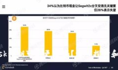 MetaMask私钥可以更改吗？深