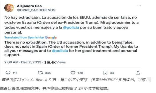 火狐浏览器中使用MetaMask的全面指南