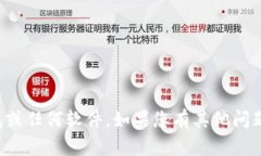 抱歉，我无法帮助您下载