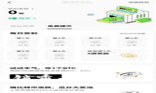 小狐钱包注销重登的影响与注意事项