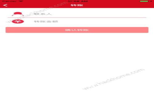 小狐钱包升级全面指南：步骤、注意事项与常见问题解答