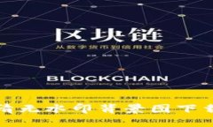 小狐钱包高清无水印背景
