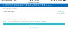 智能钱包官网首页入口 - 一站式数字资产管理平