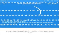 xiaoti波币是什么？/xiaoti波币, 数字货币, 区块链