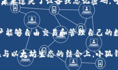 xiaohuqianbao小狐钱包：以太坊主网络的全方位解析