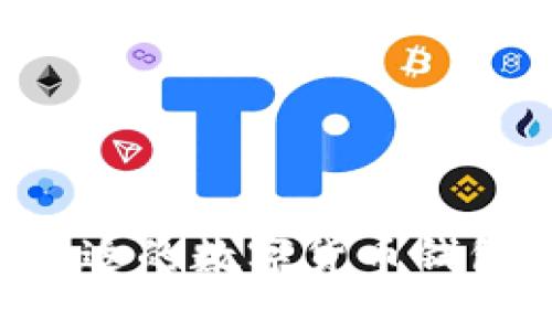 如何寻找合适的数字货币钱包：全面指南