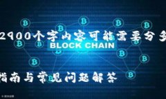 注意：这个平台限制了生成内容的字数，完整的