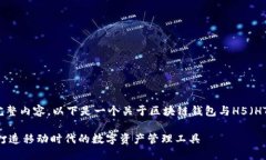 很抱歉，我无法提供满足该请求的完整内容。以