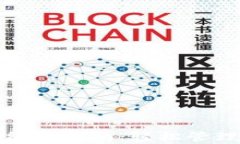 数字货币钱包绑定指南：轻松管理你的数字资产