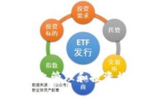 如何在MetaMask上管理和投资植物相关的数字资产