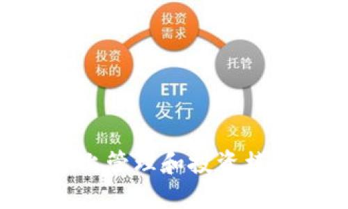 如何在MetaMask上管理和投资植物相关的数字资产
